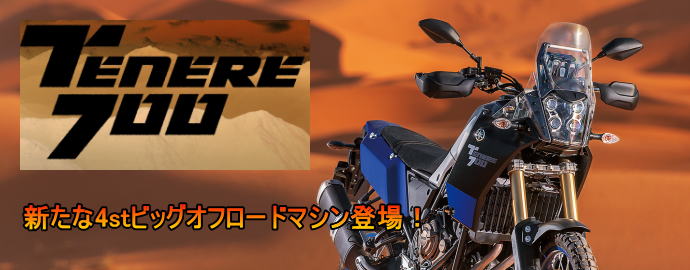 宮崎のバイクショップ東洋モータース