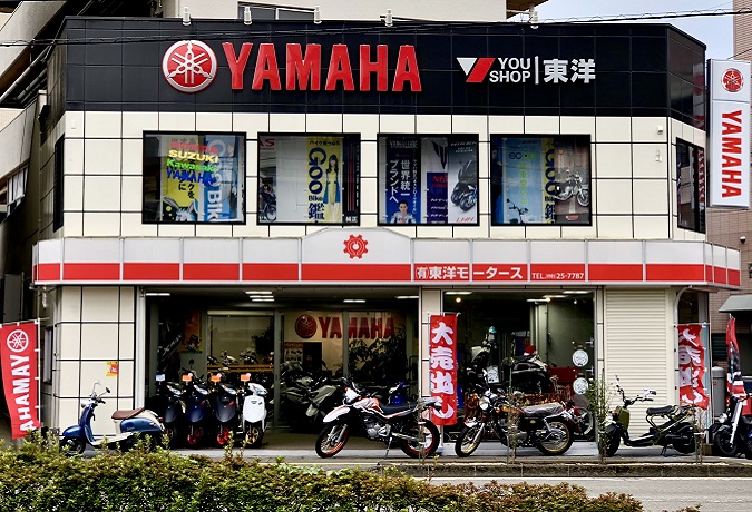 宮崎のバイクショップ東洋モータース